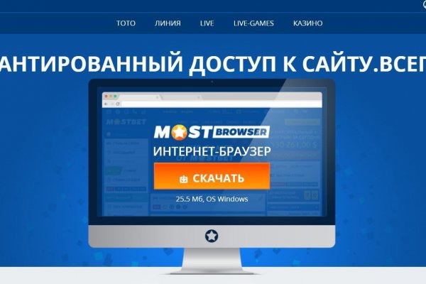 Даркнет кракен отзывы о платформе