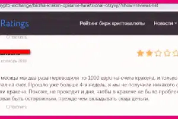 Кракен вход kr2web in