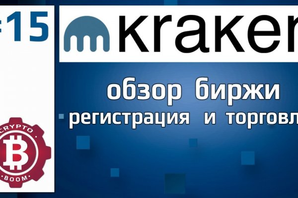 Что такое кракен только через тор