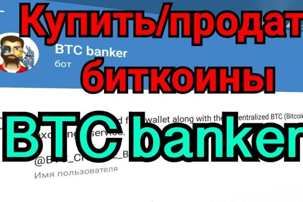 Kraken официальный сайт kraken11 store