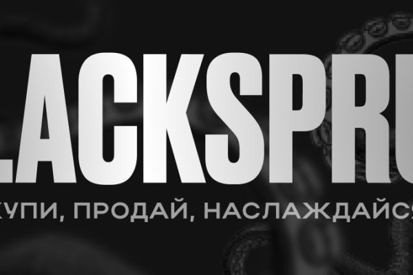 Кракен стор
