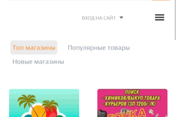 Что такое сайт kraken