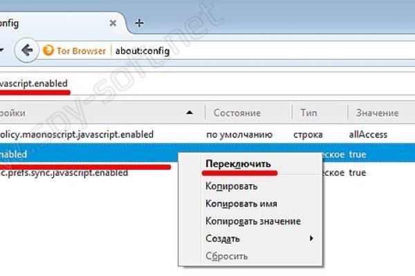 Как восстановить доступ к аккаунту кракен