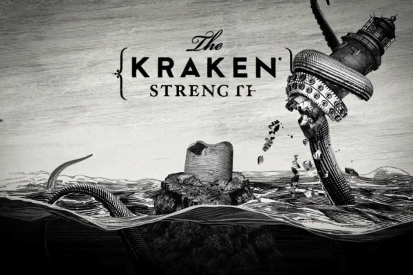 Kraken 24at