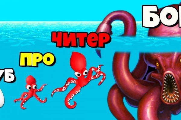 Kraken новые ссылки