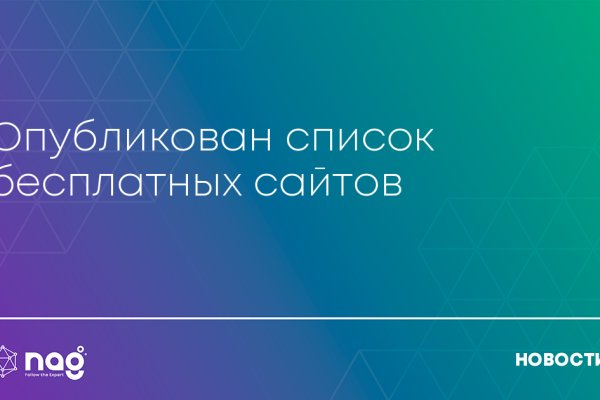 Сайт онион kraken