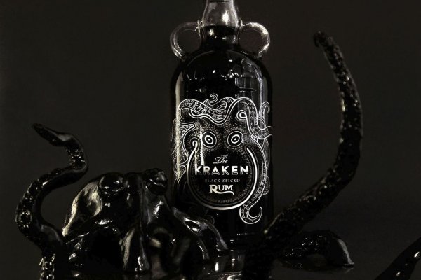 Kraken 2 at