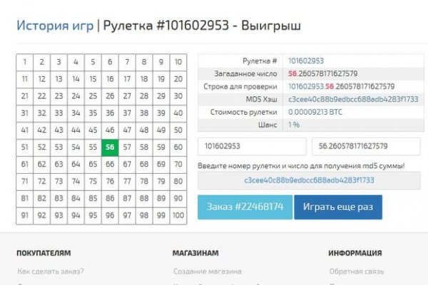 Кракен сайт kr2web in