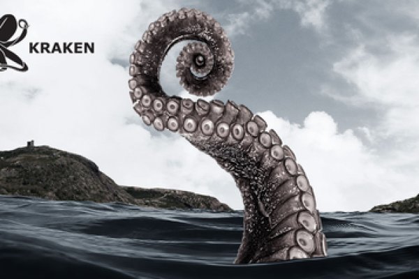 Kraken